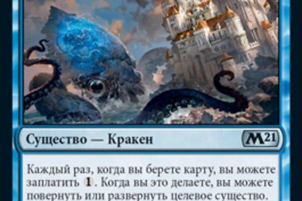 Kra49.cc Вход на сайт главная страница