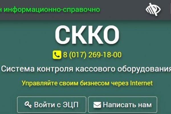 Кракен маркетплейс как зайти