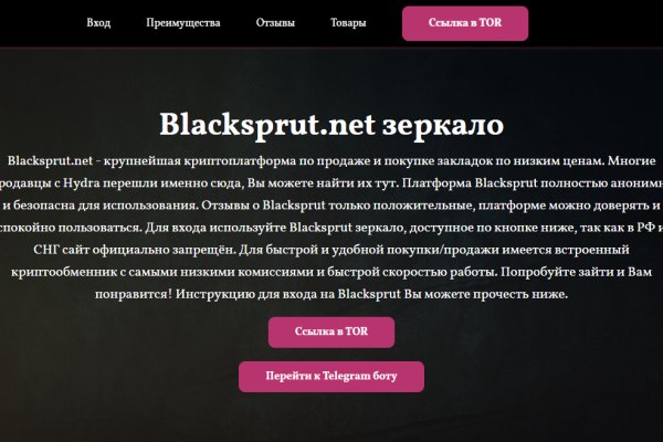 Kraken адрес