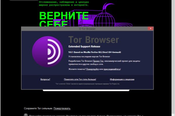 Как вернуть аккаунт кракен