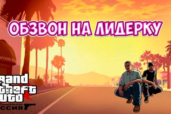 Кракен сайт kr2web