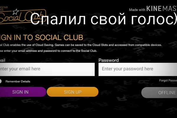 Кракен рабочая ссылка тор