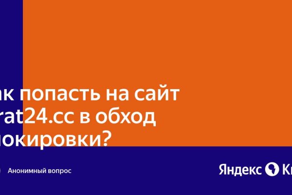 Кракен лег