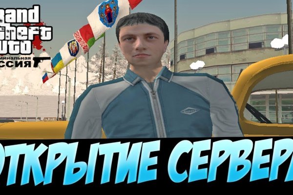 Кракен 16 at