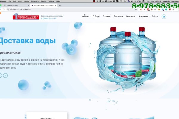 Кракен магазин даркнет