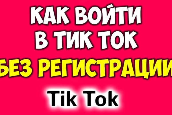 Кракен зеркало впн