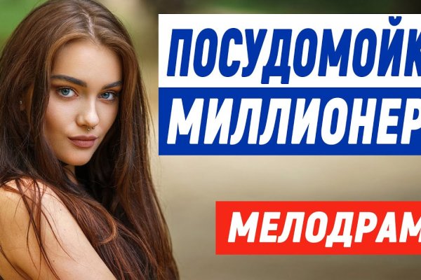Нарко маркетплейсы