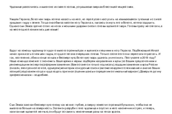 Кракен сайт krk market com