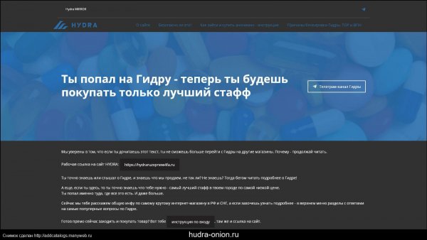 Кракен даркнет аккаунт
