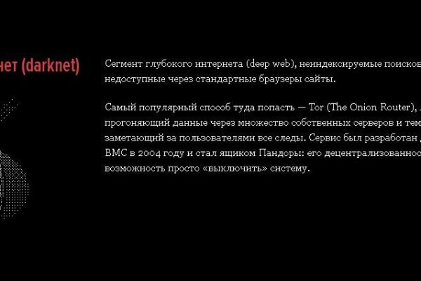 Кракен наркошоп ссылка