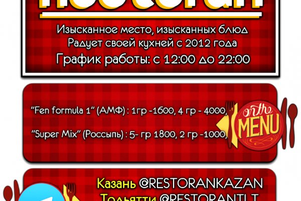 Кракен store
