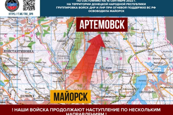 Спрут мега кракен