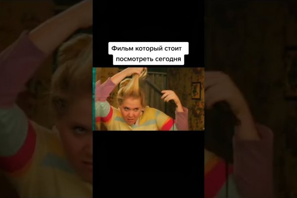 Кракен ссылка список