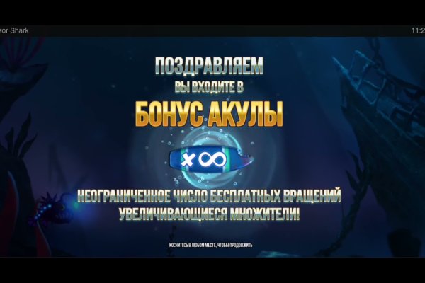 Кракен клирнет ссылка