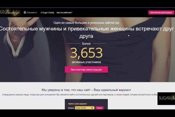 Кракен мп