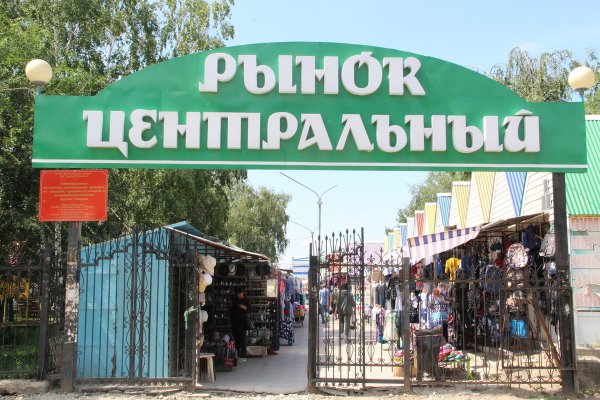 Кракен клир ссылка