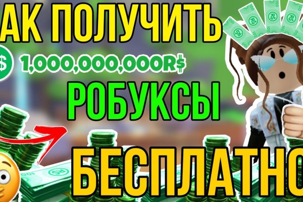 Логин и пароль от кракен