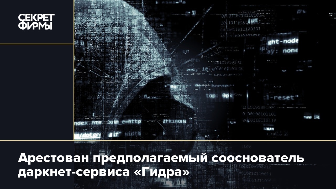 Как найти официальный сайт кракен