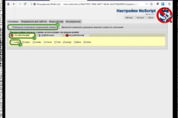 Кракен ссылка 2web