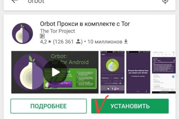 Кракен переход