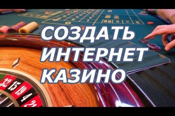 Как войти в кракен через тор