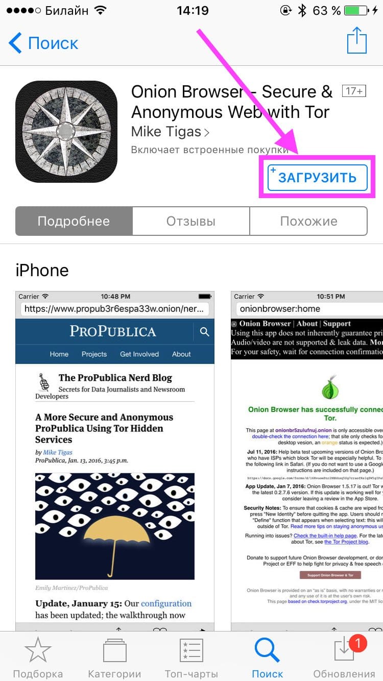Кракен ссылка 25