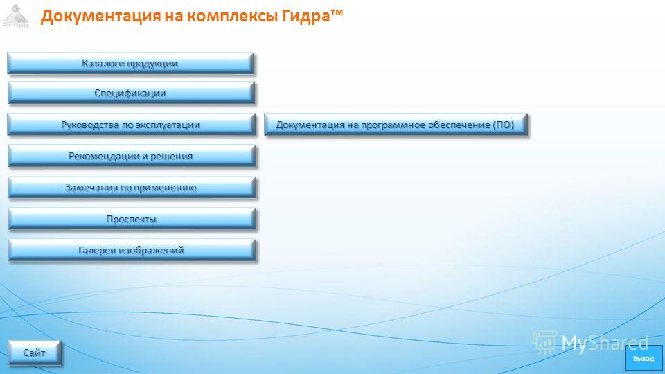 Магазины с наркотиками